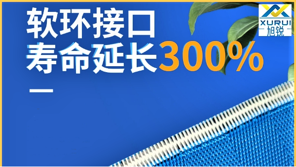 洗煤壓濾機(jī)濾布-高強(qiáng)耐磨使用壽命長[旭瑞網(wǎng)業(yè)]