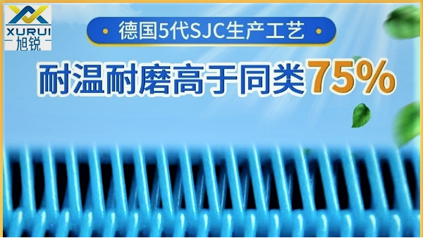 南京輸送網(wǎng)帶廠家-耐溫耐磨性價比高[旭瑞網(wǎng)業(yè)]