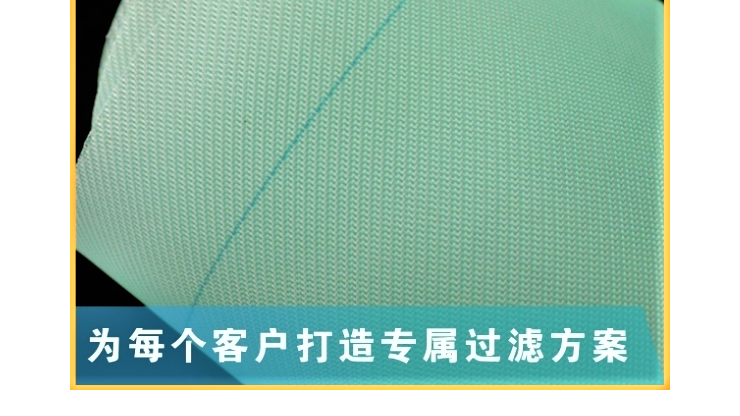 造紙成型網(wǎng)選型-源廠提供專(zhuān)屬解決方案[旭瑞網(wǎng)業(yè)]